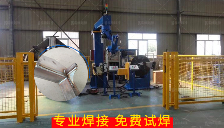 焊接<a href='http://m.wflms.com.cn' target='_blank'><u>機器人工作站</u></a>