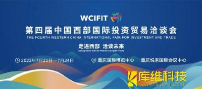 <b>助力石化企業“機械換人”，西洽會上七騰機器人透露新動作</b>