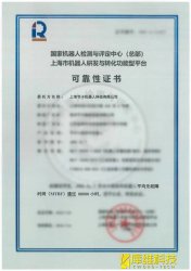 <b>再創紀錄！節卡機器人通過MTBF8萬小時認證，10億資本背后的行業競速</b>