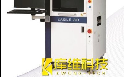 AOI檢測設備究竟是什么呢?